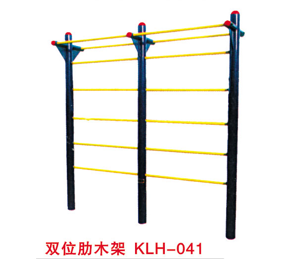 双位肋木架 KLH-041