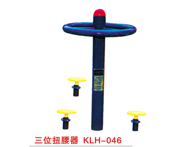 三位扭腰器 KLH-046