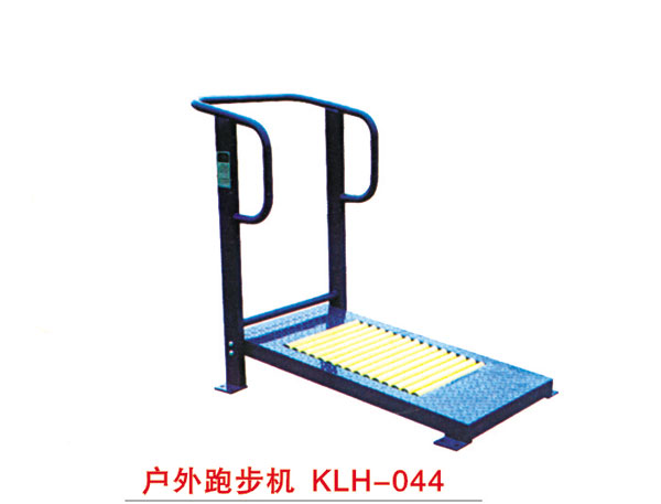 户外跑步机 KLH-044