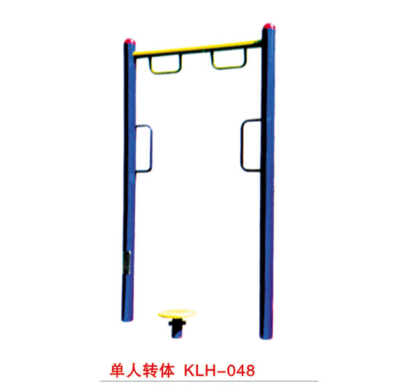 单人转体 KLH-048