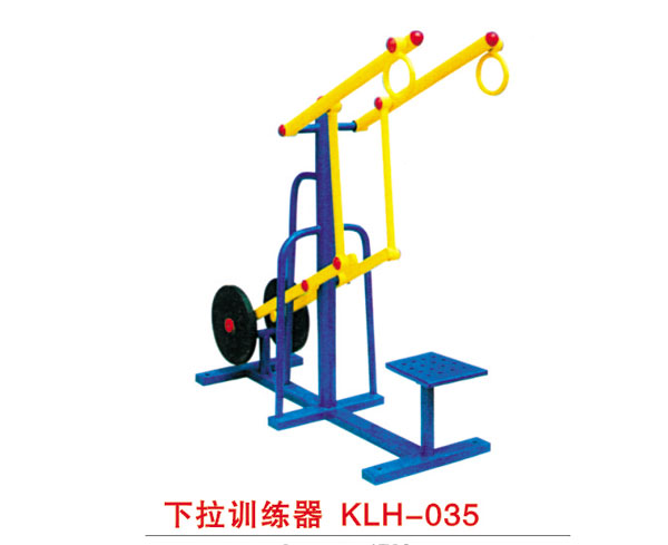 下拉训练器 KLH-035