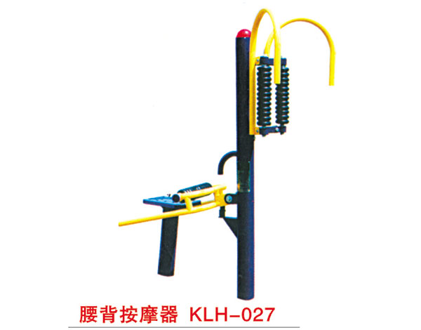腰背按摩器 KLH-027