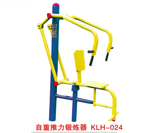 自重推力锻炼器 KLH-024