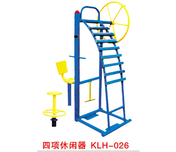 四项休闲器 KLH-026