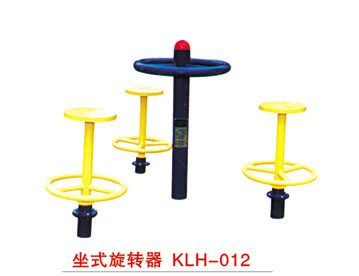 坐式旋转器 KLH-012