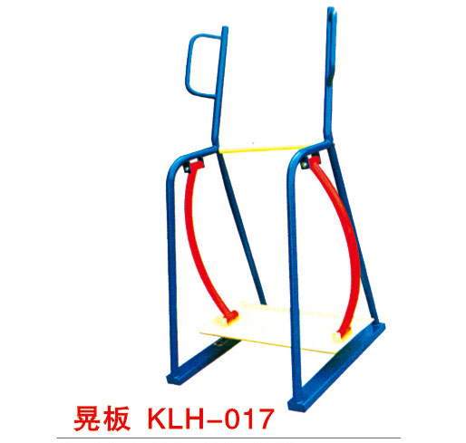 晃板KLH-017