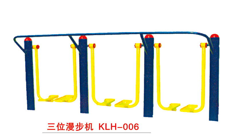 KLH-006双位漫步机