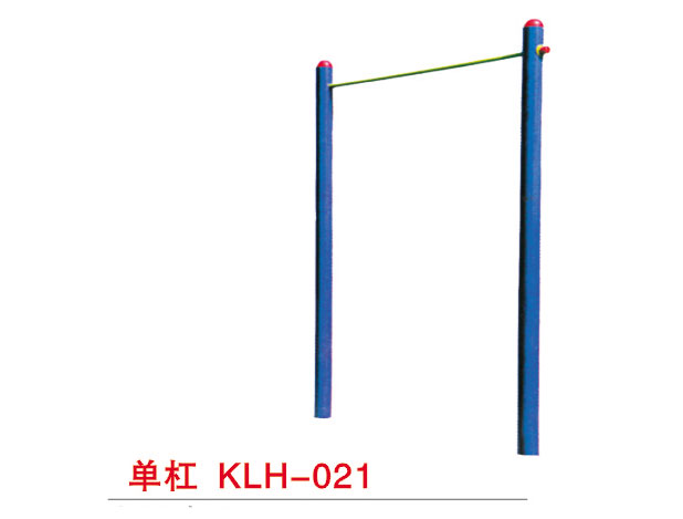 单杠 KLH-021