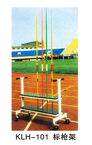 KLH-101标枪架
