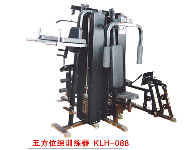 五方位综合训练器KLH-088
