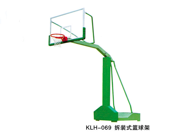 KLH-069 拆装式篮球架